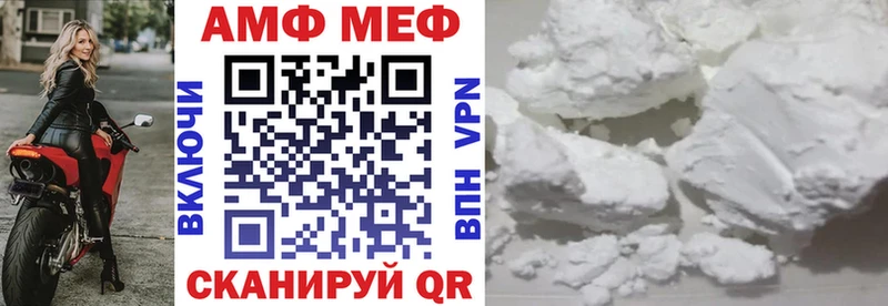 АМФЕТАМИН Premium  Гудермес 