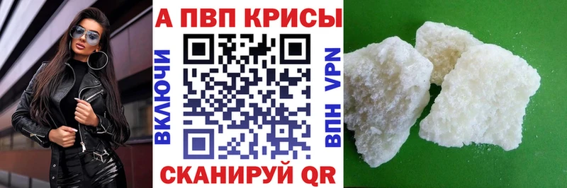 Alpha-PVP СК  Гудермес 