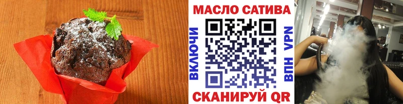 Cannafood конопля Гудермес
