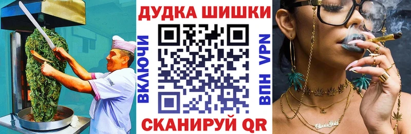 Еда ТГК конопля Гудермес