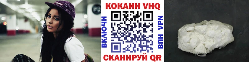 Cocaine Fish Scale  Гудермес 