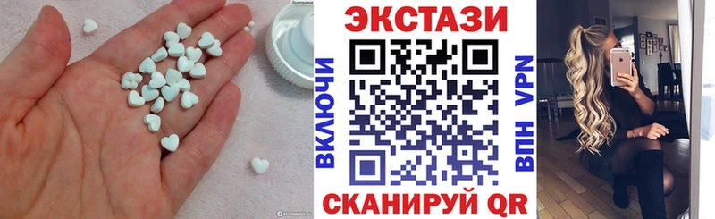 Ecstasy Philipp Plein  закладки  Гудермес 