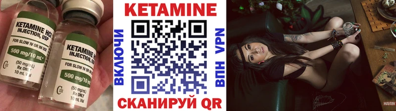 закладки  MEGA ТОР  Кетамин ketamine  Гудермес 