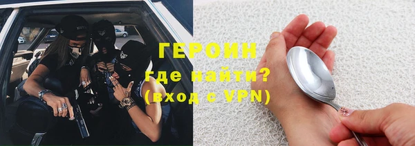 мяу мяу кристалл Вяземский