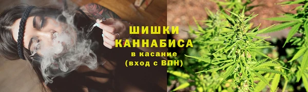 кристаллы Белая Калитва