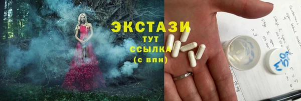 круглые Горно-Алтайск