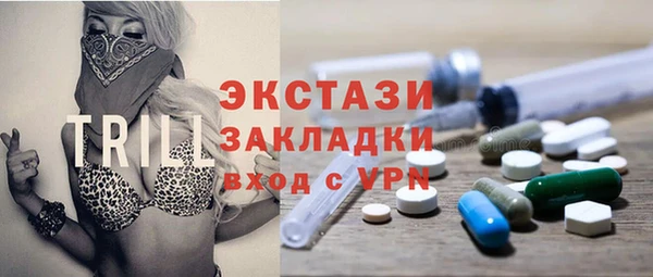 мяу мяу кристалл Вяземский