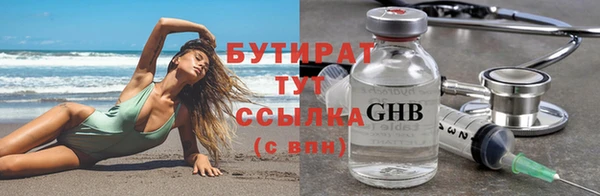 круглые Горно-Алтайск