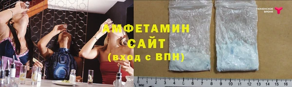 МДМА Белая Холуница