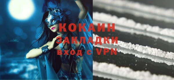ECSTASY Бежецк