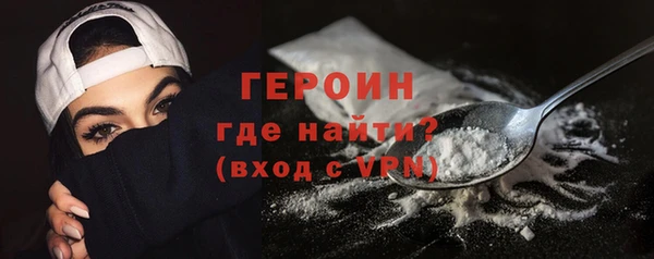 МДМА Белая Холуница