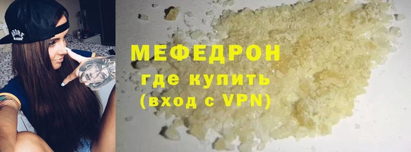 спиды Горняк