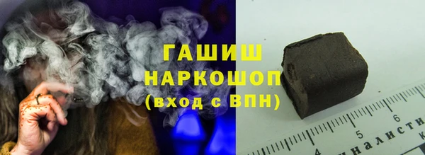мяу мяу кристалл Вяземский
