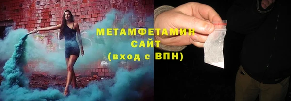 спиды Горняк