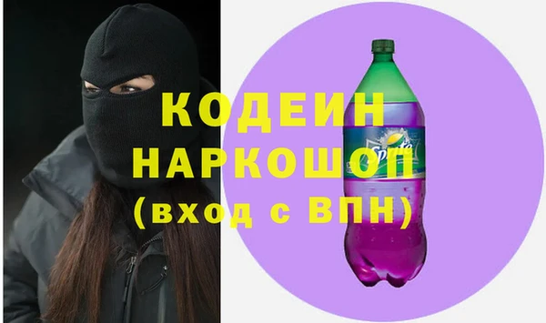 дживик Вязьма