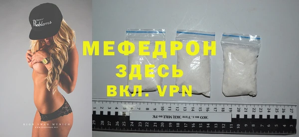 прущие грибы Горнозаводск