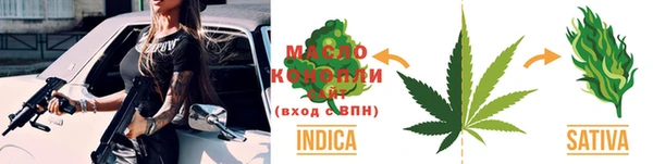 мяу мяу кристалл Вяземский