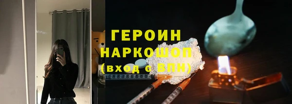 спиды Горняк