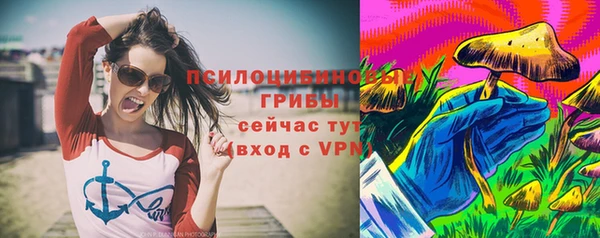 кристаллы Белая Калитва