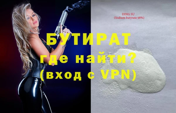 дживик Вязьма