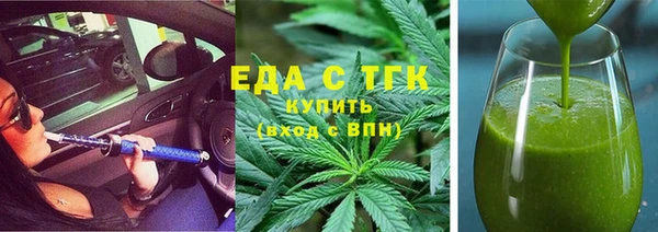ECSTASY Бежецк
