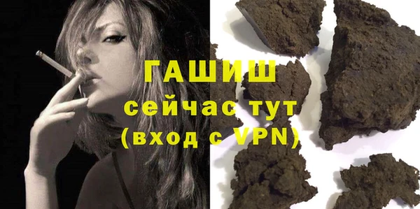 мяу мяу кристалл Вяземский