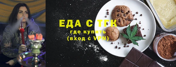 прущие грибы Горнозаводск