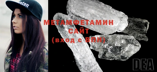 дживик Вязьма