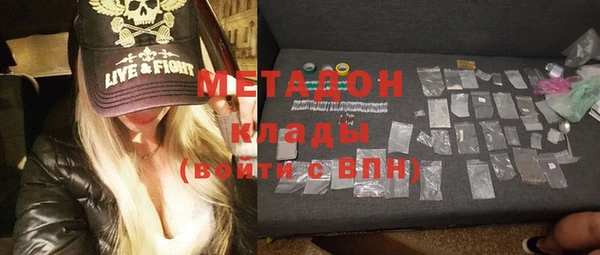 мяу мяу кристалл Вяземский