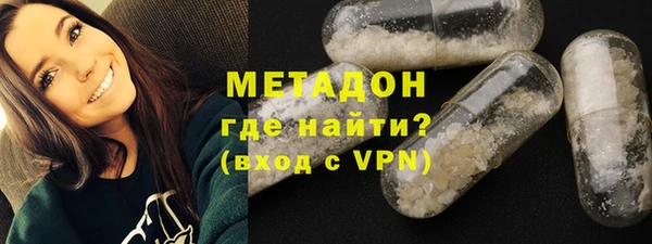 мяу мяу кристалл Вяземский