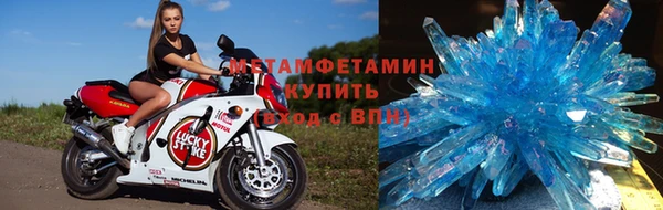 спиды Горняк