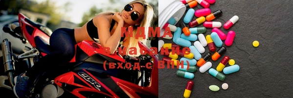 прущие грибы Горнозаводск