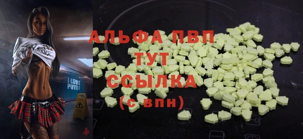 кристаллы Белая Калитва