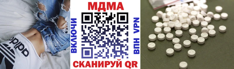 MDMA VHQ Гудермес