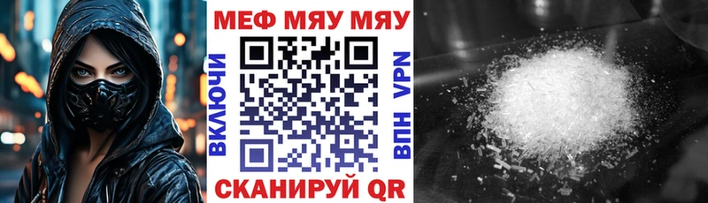 МЕФ 4 MMC  Гудермес 