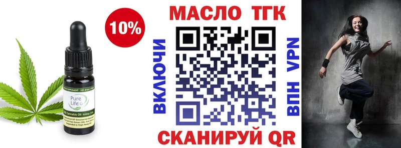 Дистиллят ТГК вейп с тгк  Гудермес 