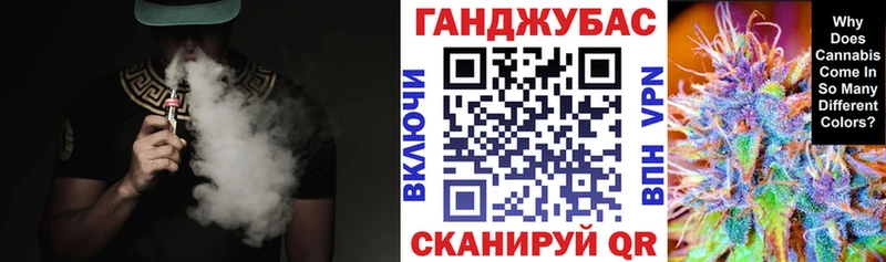 МЕГА tor  Гудермес  Конопля планчик 